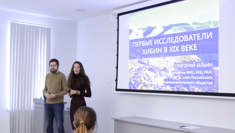 Краеведческий лекторий начал работу