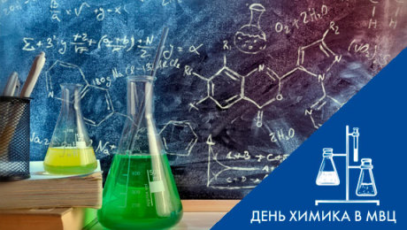 Химические эксперименты дома | практическое занятие для детей (8+)