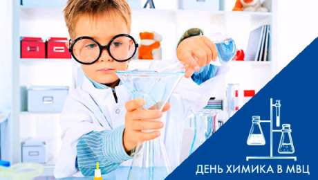 Элементы большой науки | практическое занятие для детей (7+)