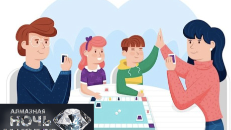 Игра «Мемы для подростков» (12+)
