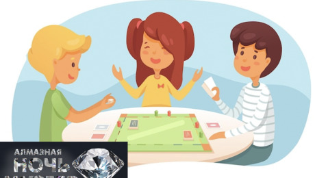 Игра «Развиваем внимание» (0+)